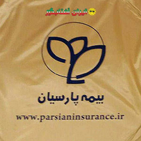 آفتابگیر خودرو مدل عینکی