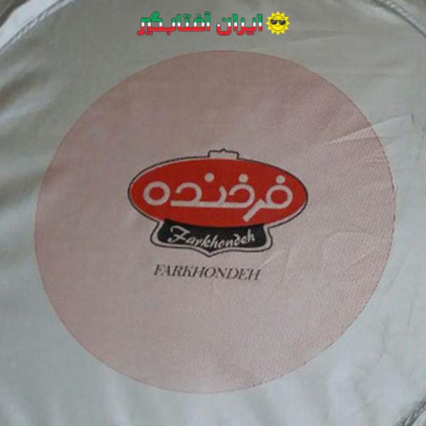آفتابگیر ماشین