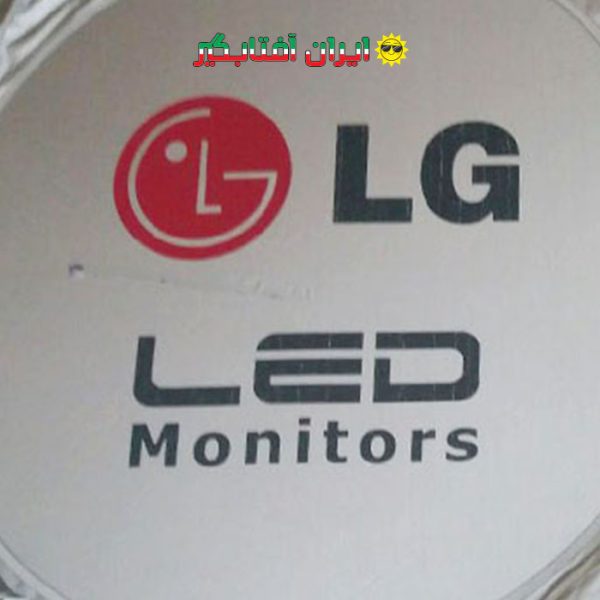 آفتابگیر خودرو