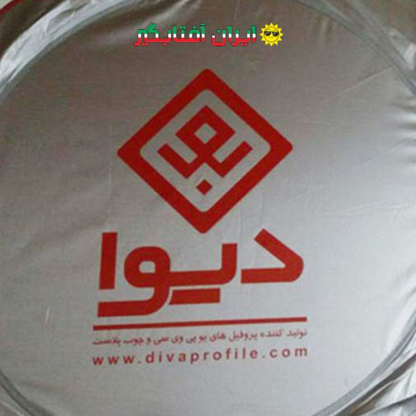آفتابگیر تبلیغاتی خودرو