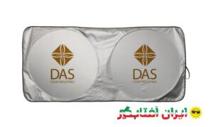 مزایای خرید عمده آفتابگیر