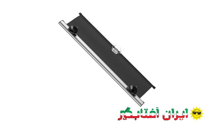 آفتابگیر آلومینیومی (انعکاسی)