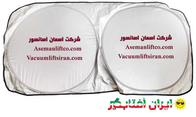 روش‌ های مختلف چاپ تبلیغات روی آفتابگیر خودرو