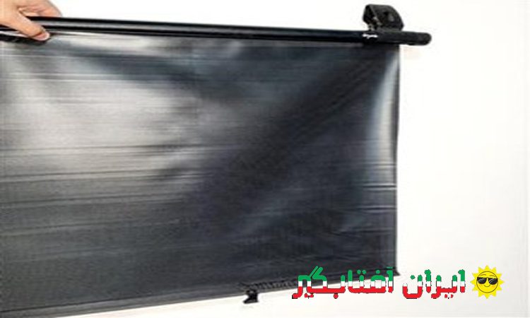 آفتابگیر رولی شیشه جلو کامیون چگونه است؟