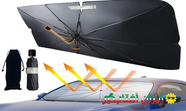 آیا خرید آفتابگیر مگنتی شیشه جلو خودرو انتخاب مناسبی است؟