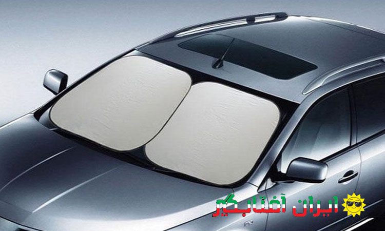 انتخاب آفتابگیر مگنتی شیشه جلو خودرو