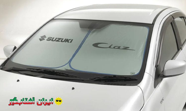 انتخاب افتابگیر بر اساس نیاز خودرو