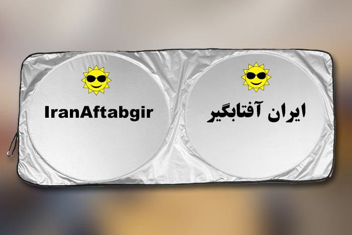 about-iranaftabgir ایران آفتابگیر