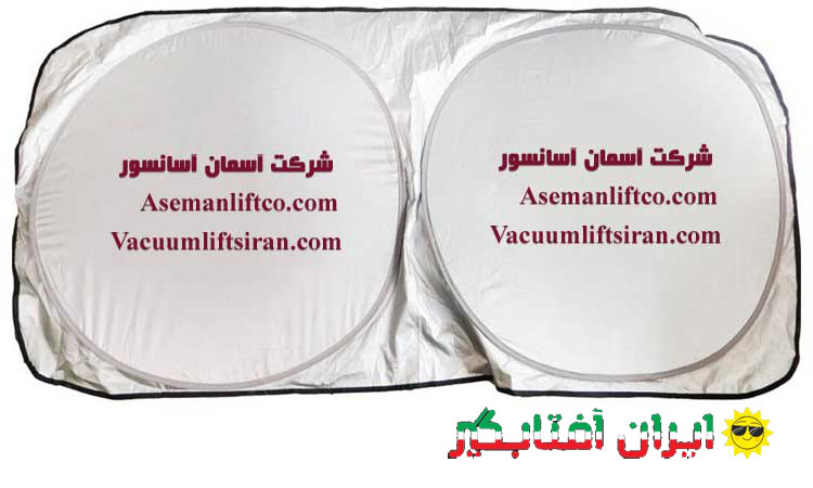 روش‌ های مختلف چاپ تبلیغات روی آفتابگیر خودرو