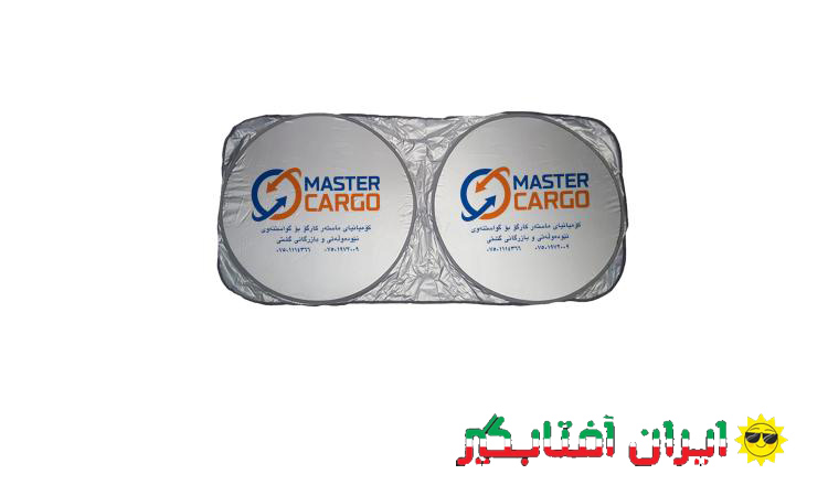 خرید آفتابگیر تبلیغاتی ارزان؛ راهی مؤثر و کم‌هزینه برای دیده شدن برند شما